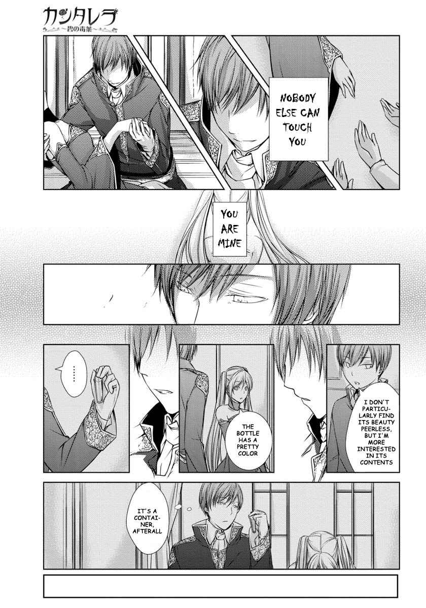 Page 20 Chapter 7 Cantarella ~Ao no Dokuyaku~