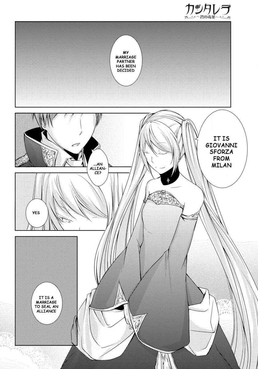 Page 13 Chapter 3 Cantarella ~Ao no Dokuyaku~