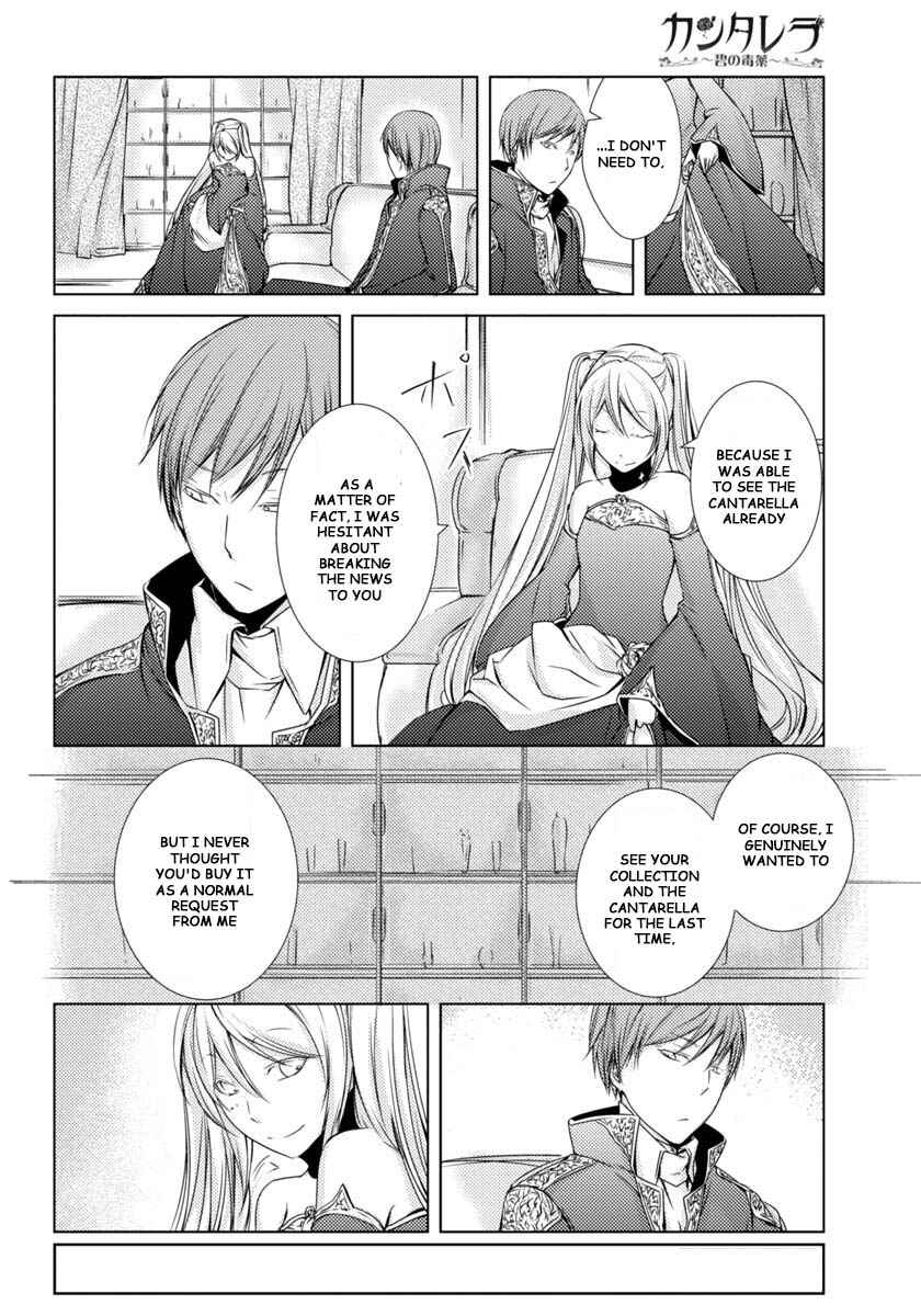 Page 15 Chapter 3 Cantarella ~Ao no Dokuyaku~