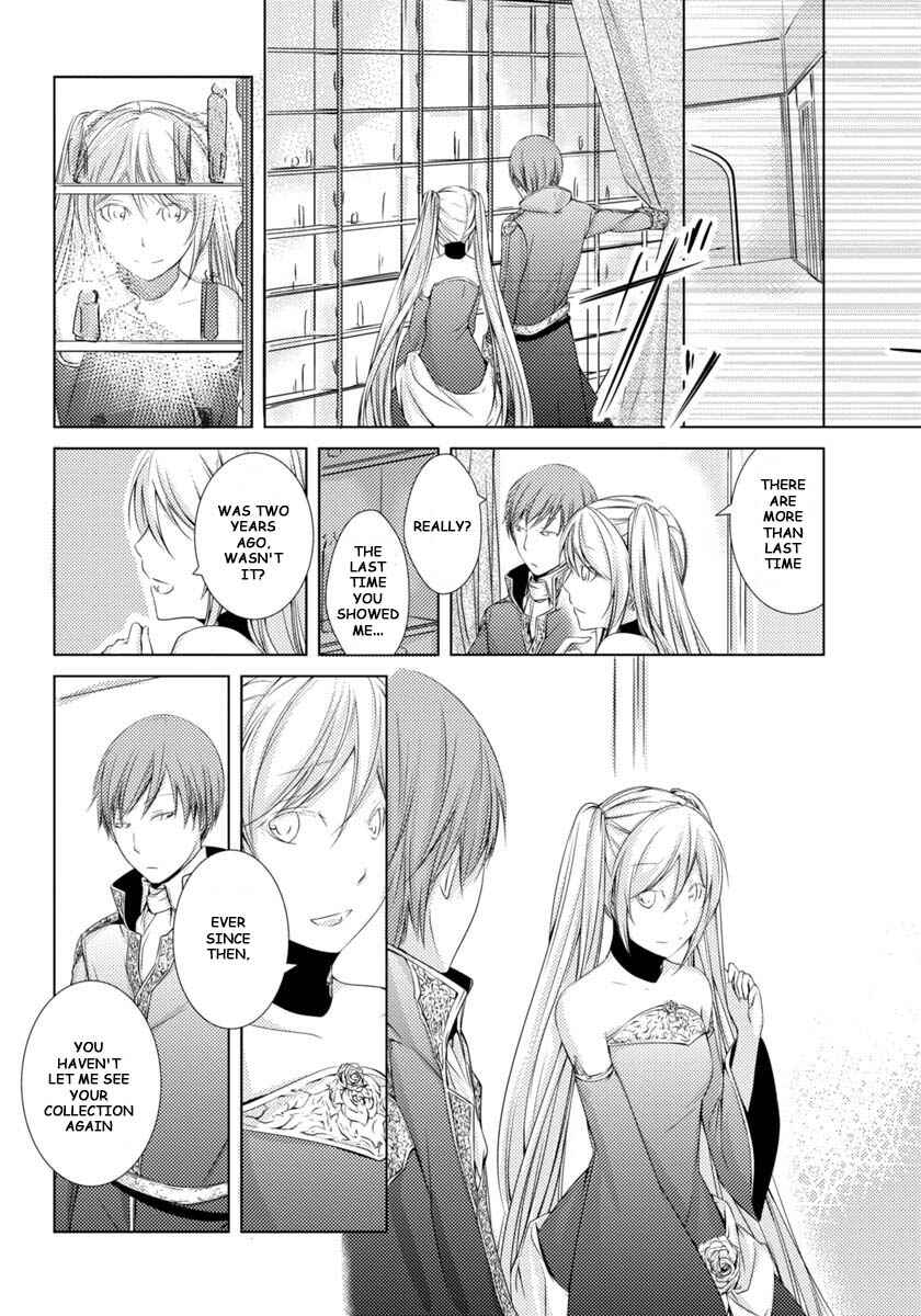 Page 7 Chapter 3 Cantarella ~Ao no Dokuyaku~