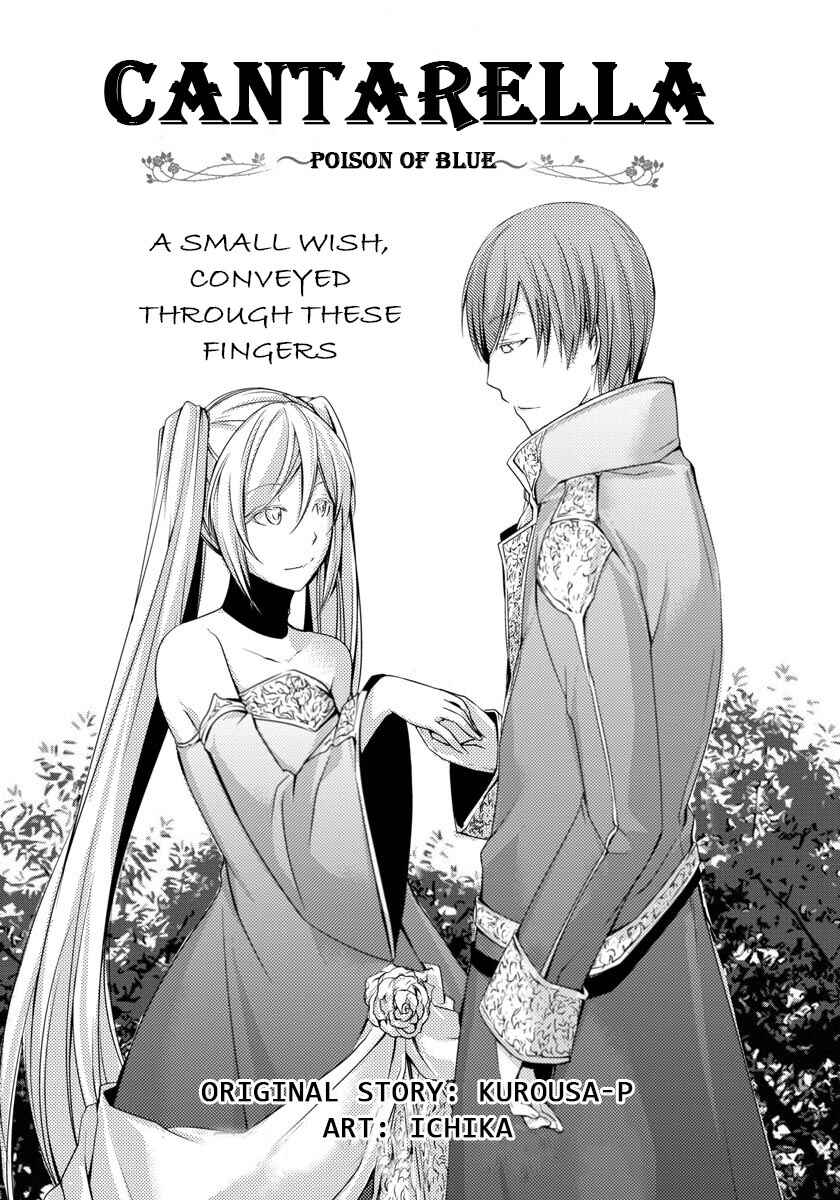 Page 2 Chapter 5 Cantarella ~Ao no Dokuyaku~