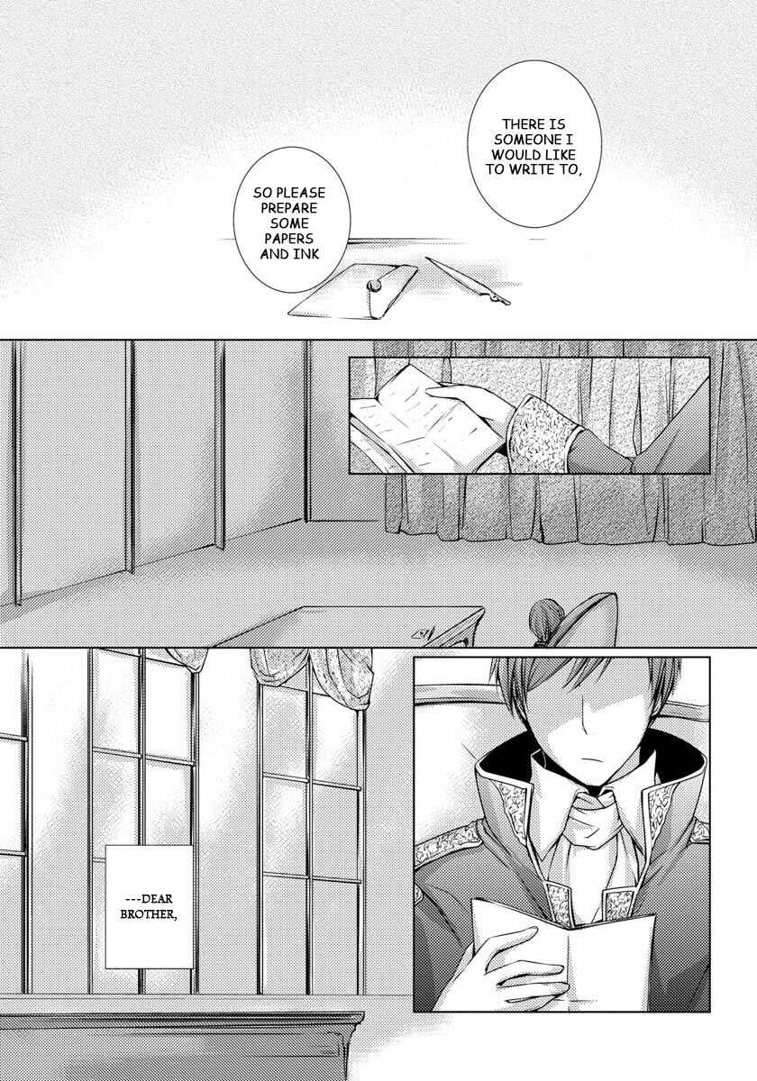 Page 8 Chapter 5 Cantarella ~Ao no Dokuyaku~