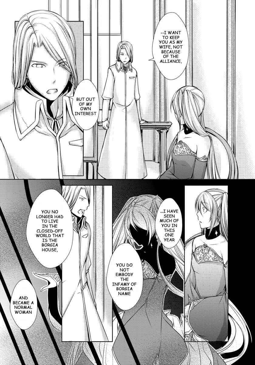 Page 7 Chapter 6 Cantarella ~Ao no Dokuyaku~