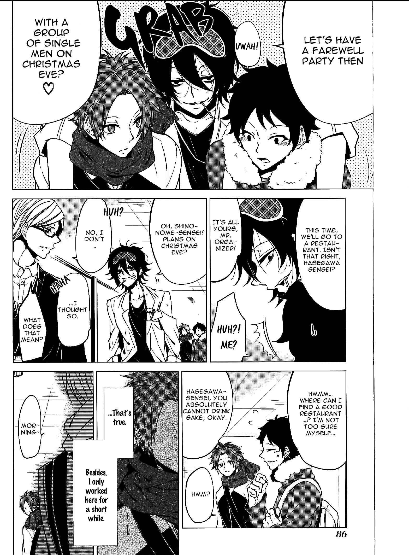 Page 15 Chapter 3 Bokura no Katakoi Melancholy