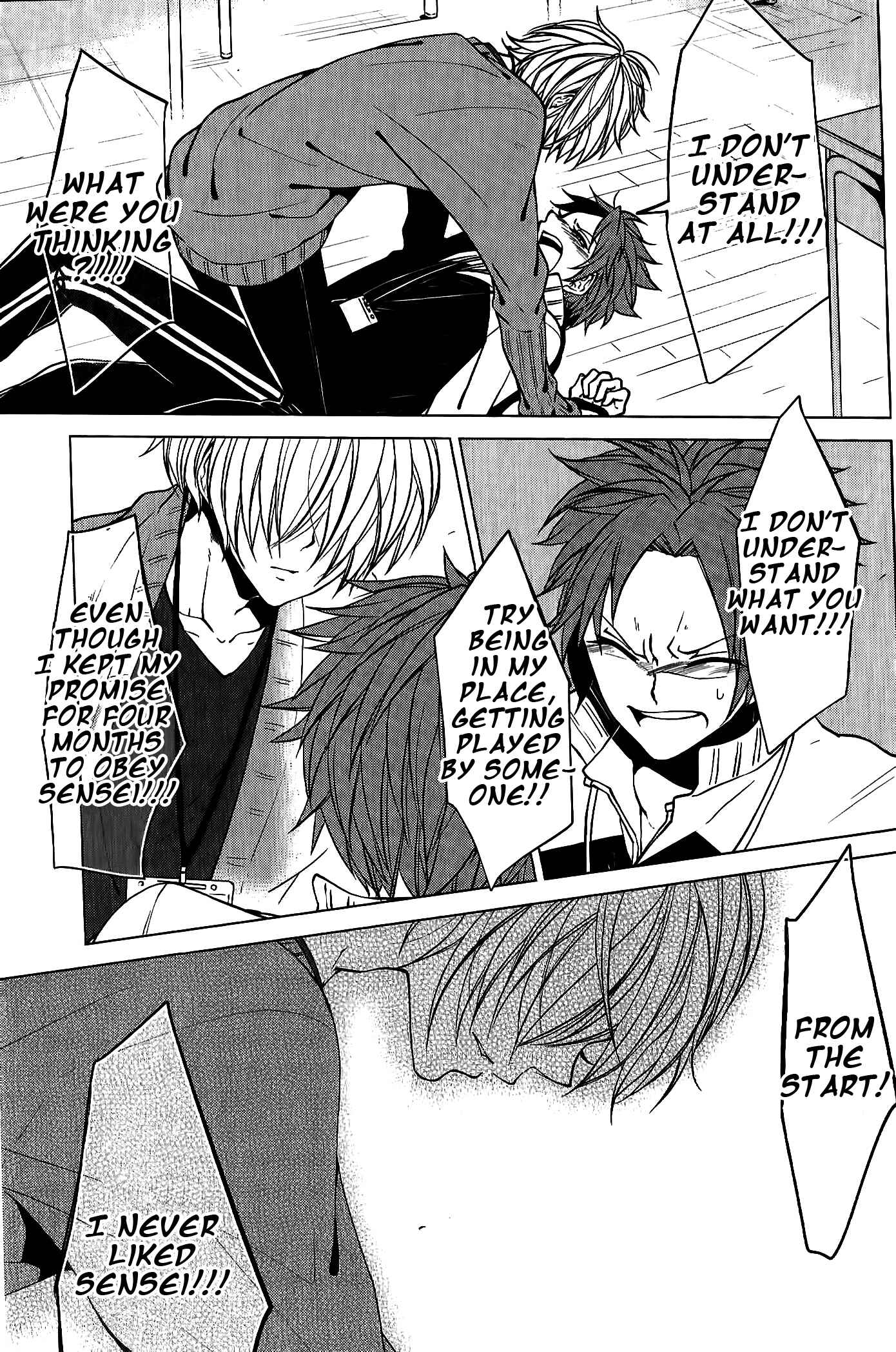 Page 24 Chapter 3 Bokura no Katakoi Melancholy