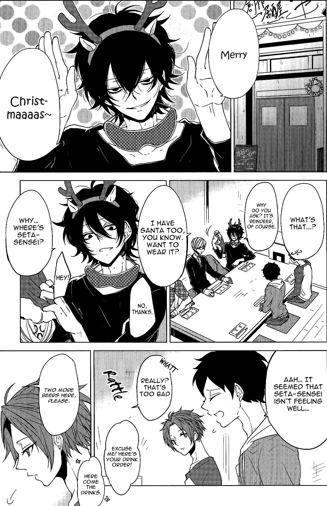 Page 30 Chapter 3 Bokura no Katakoi Melancholy