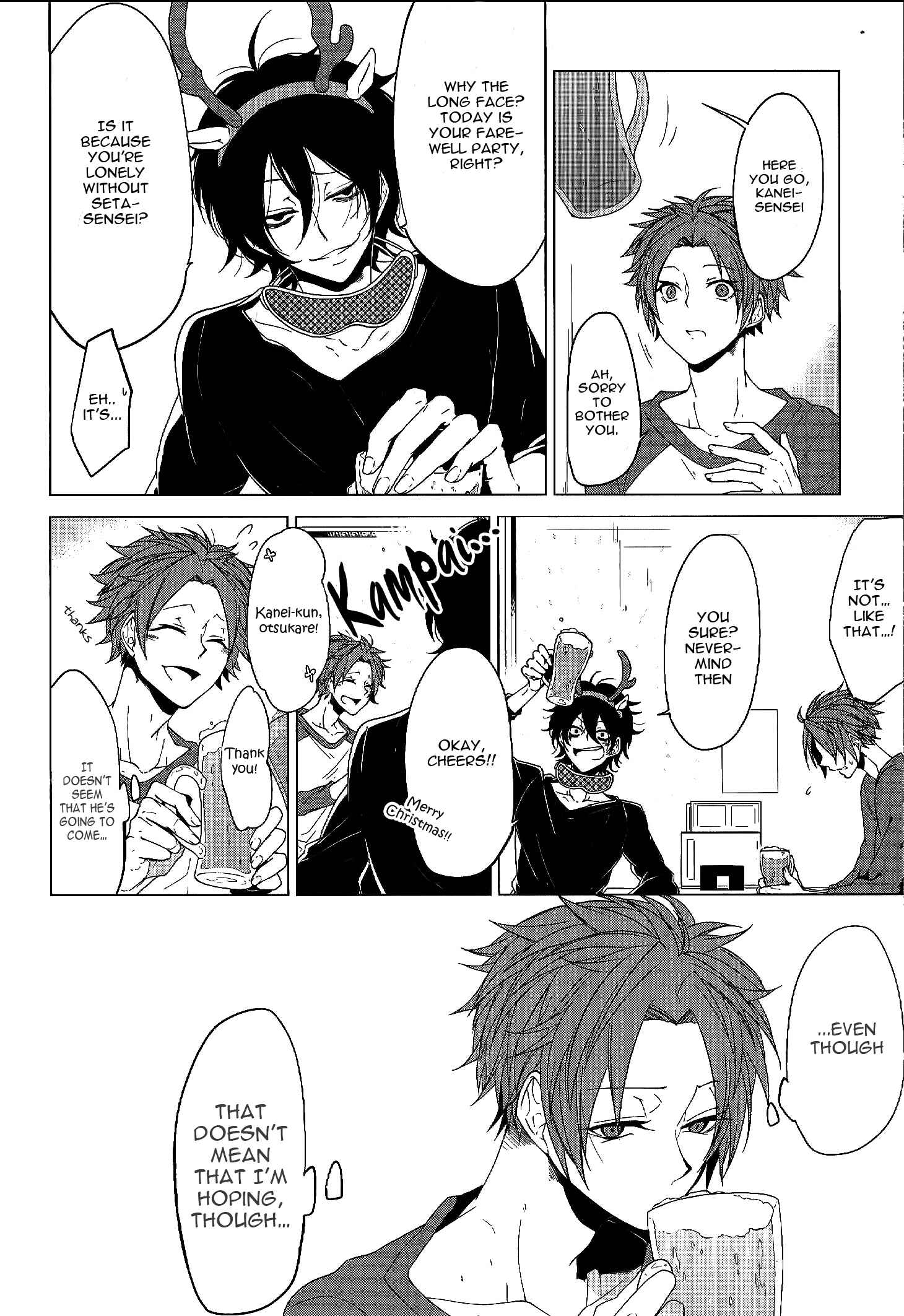 Page 31 Chapter 3 Bokura no Katakoi Melancholy