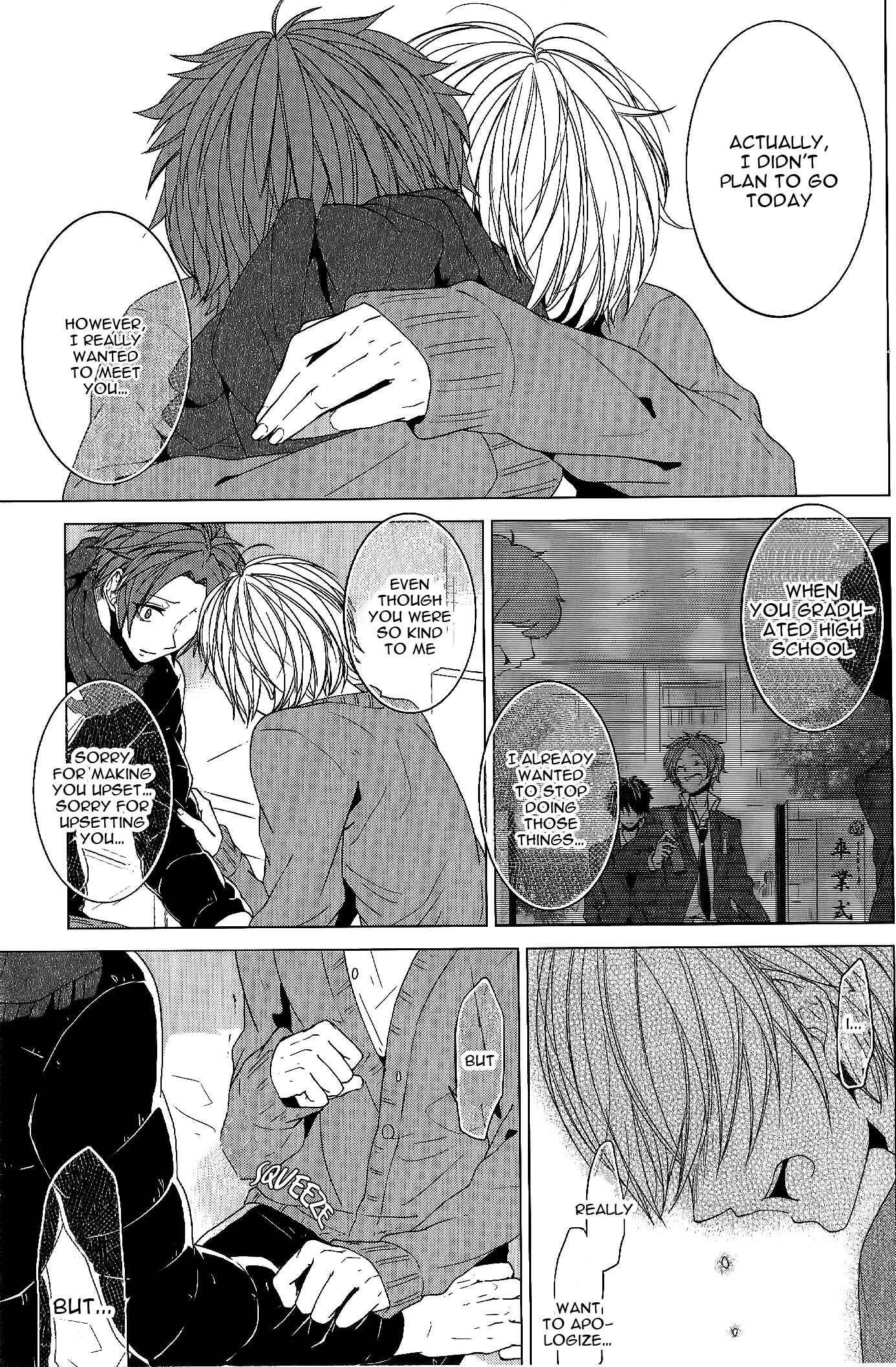 Page 12 Chapter 4 Bokura no Katakoi Melancholy