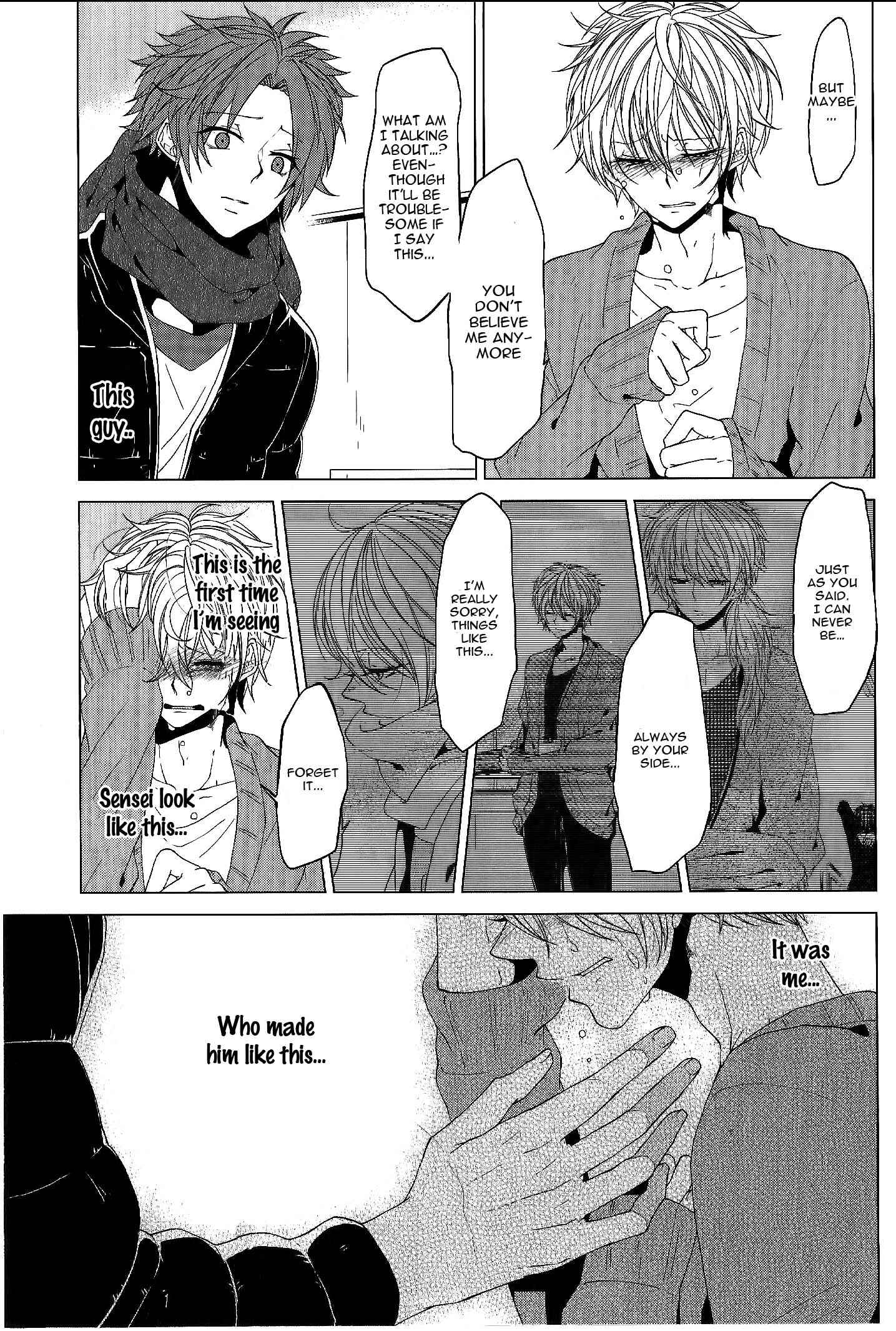 Page 14 Chapter 4 Bokura no Katakoi Melancholy