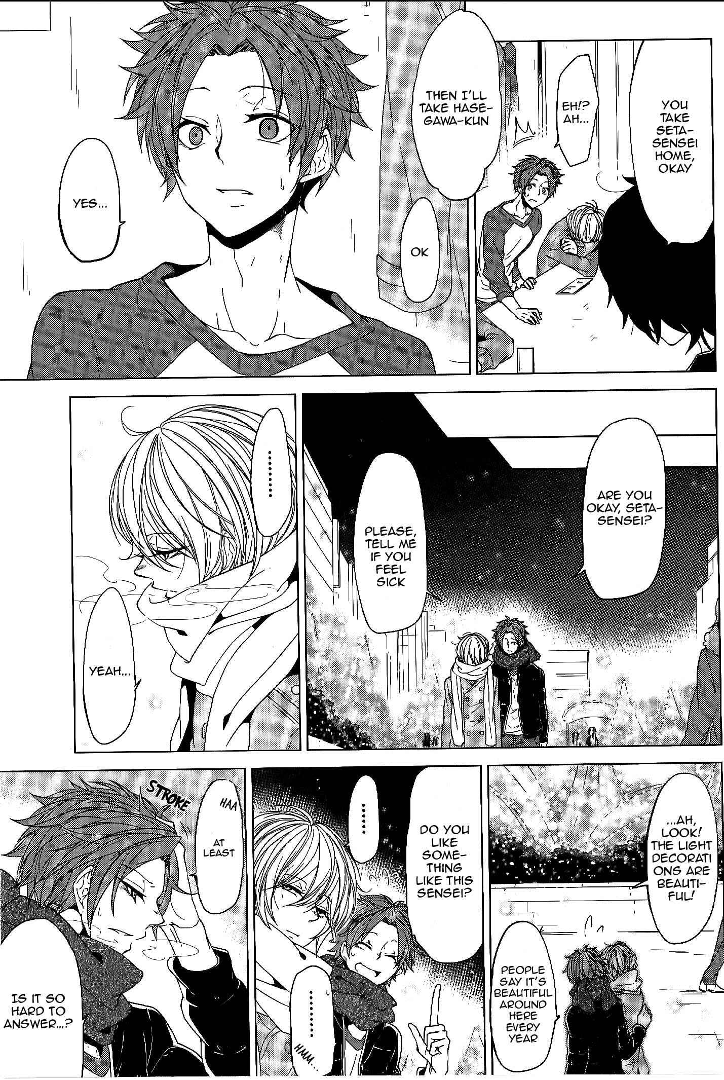 Page 8 Chapter 4 Bokura no Katakoi Melancholy