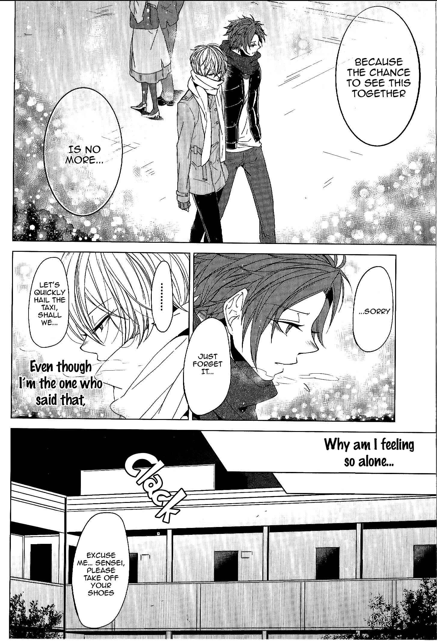 Page 9 Chapter 4 Bokura no Katakoi Melancholy