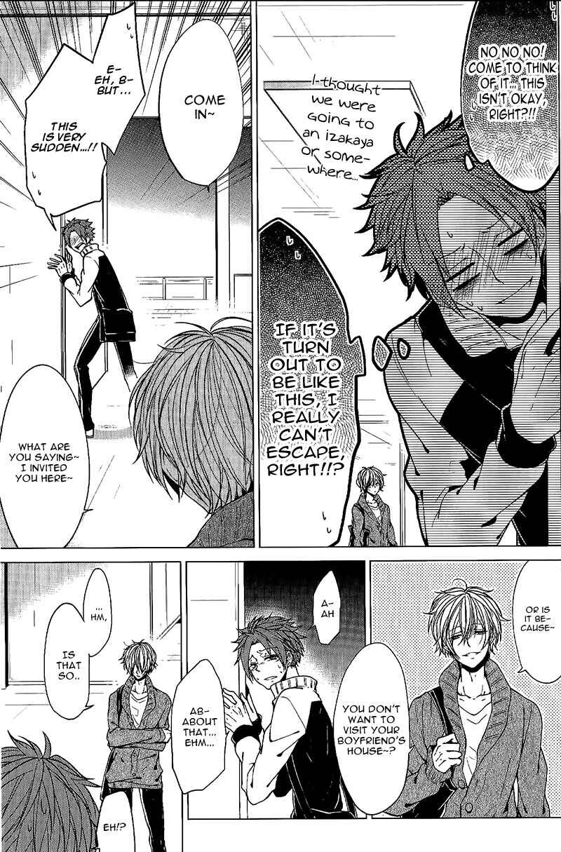 Page 12 Chapter 2 Bokura no Katakoi Melancholy