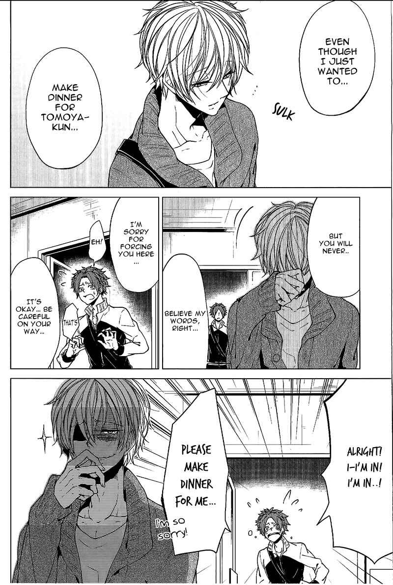 Page 13 Chapter 2 Bokura no Katakoi Melancholy