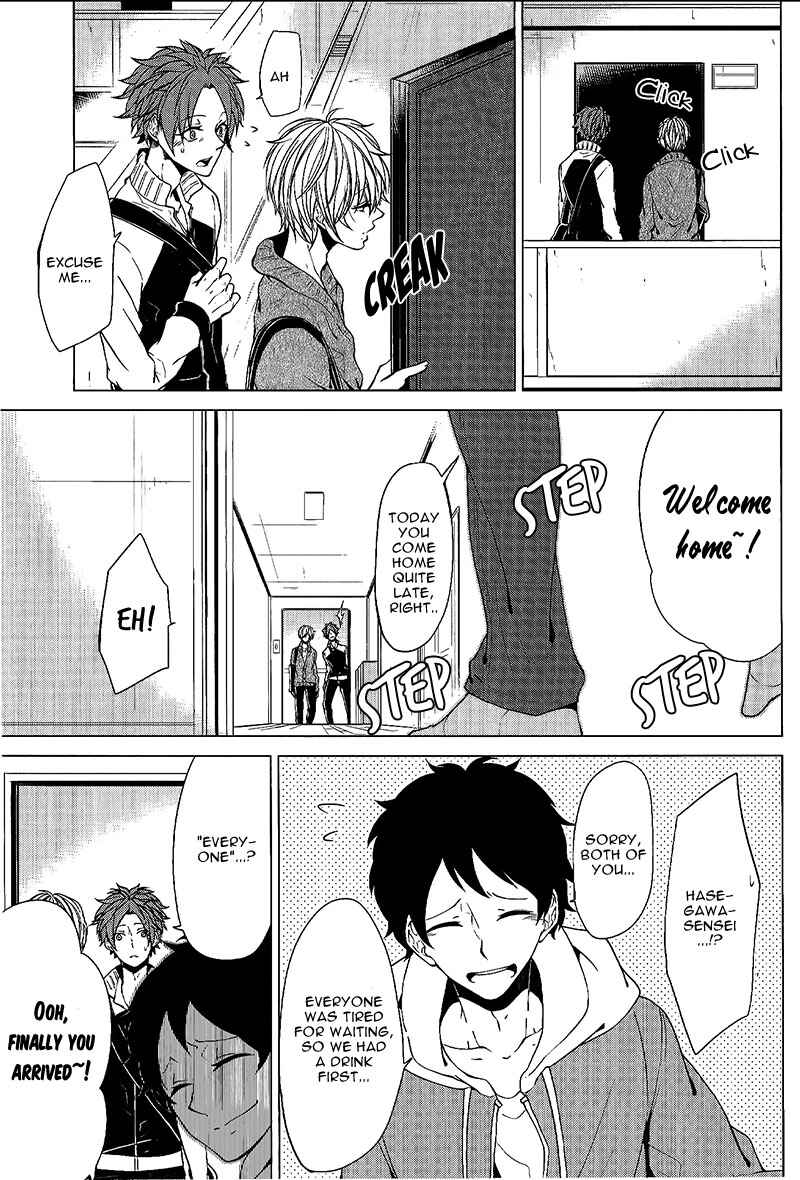 Page 14 Chapter 2 Bokura no Katakoi Melancholy