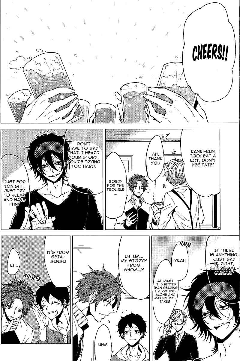 Page 17 Chapter 2 Bokura no Katakoi Melancholy