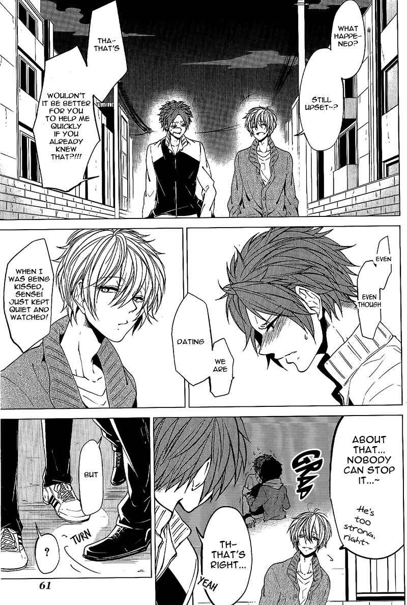 Page 24 Chapter 2 Bokura no Katakoi Melancholy