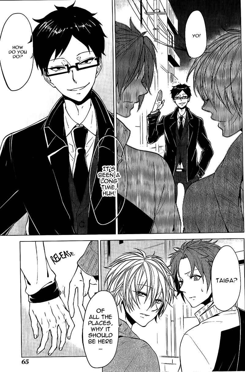 Page 28 Chapter 2 Bokura no Katakoi Melancholy