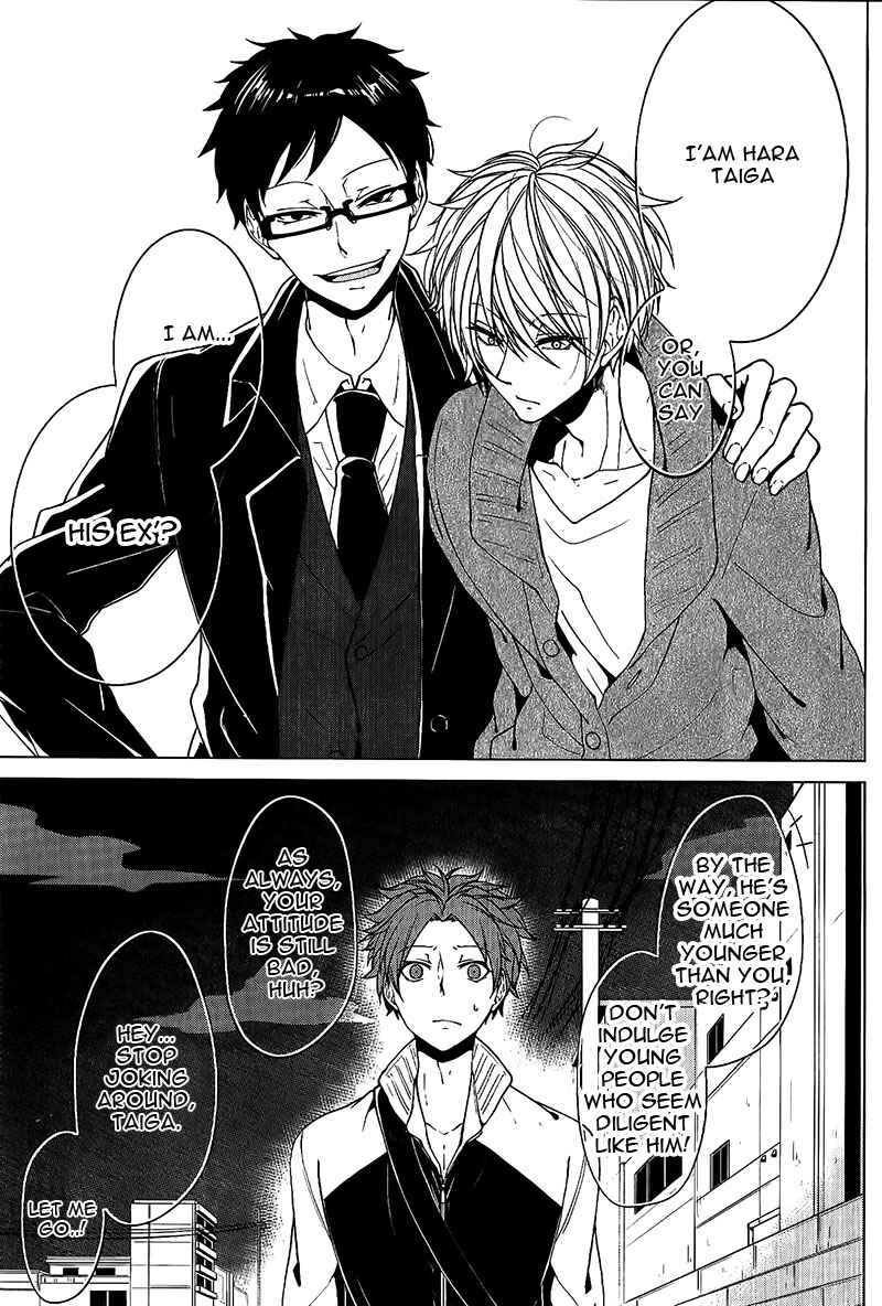 Page 30 Chapter 2 Bokura no Katakoi Melancholy