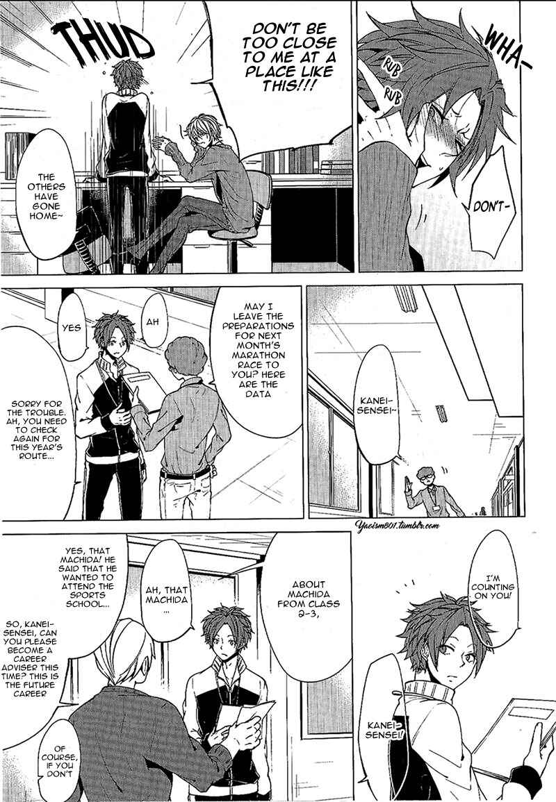 Page 6 Chapter 2 Bokura no Katakoi Melancholy