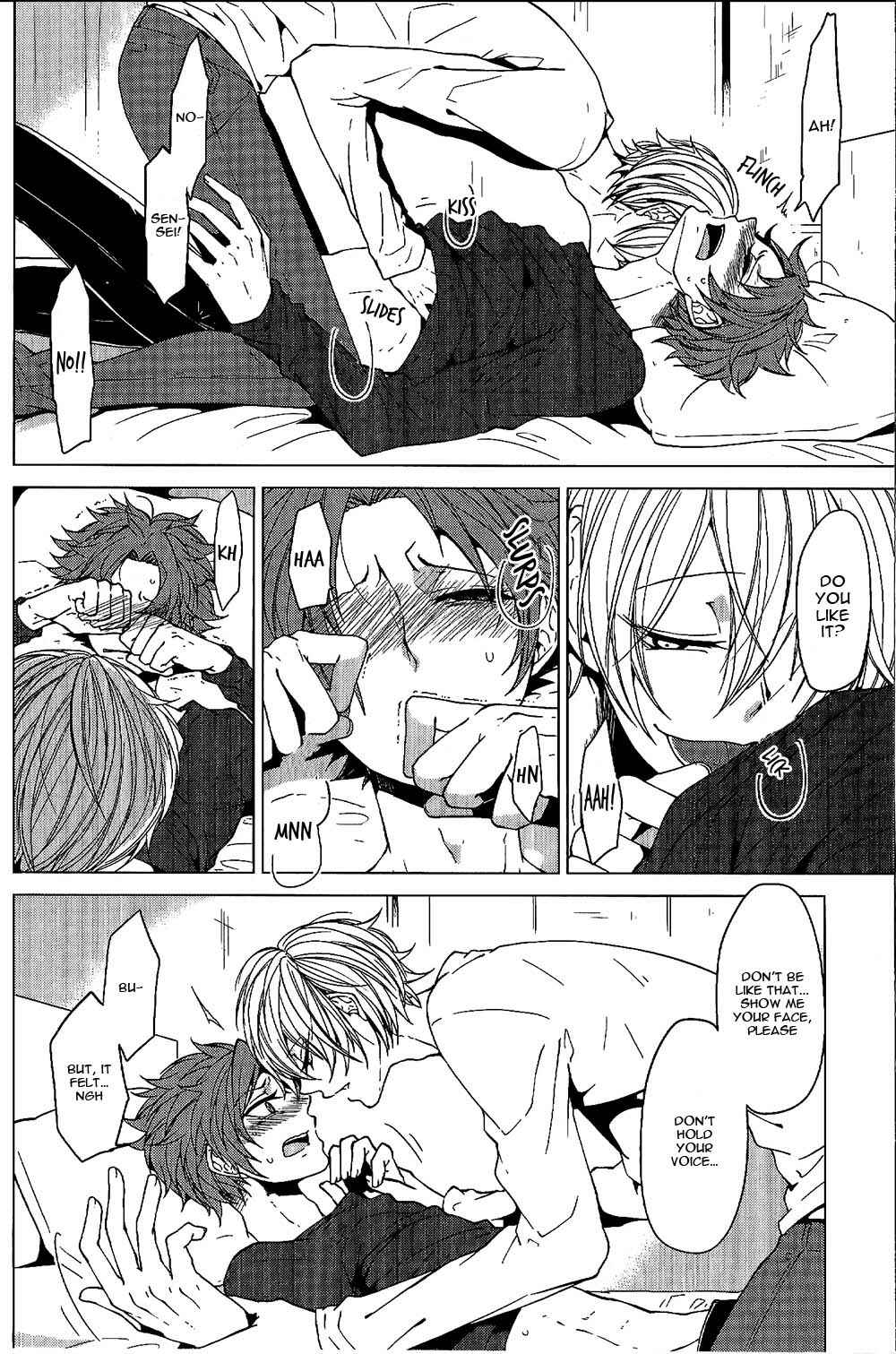 Page 13 Chapter 5 Bokura no Katakoi Melancholy