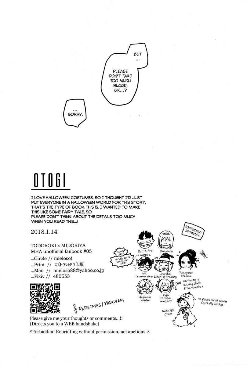 Page 29 Chapter 1 Boku no Hero Academia - Otogi (Doujinshi)