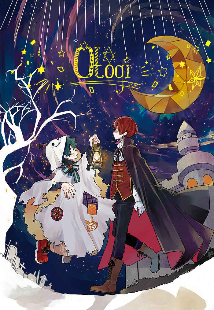 Page 3 Chapter 1 Boku no Hero Academia - Otogi (Doujinshi)