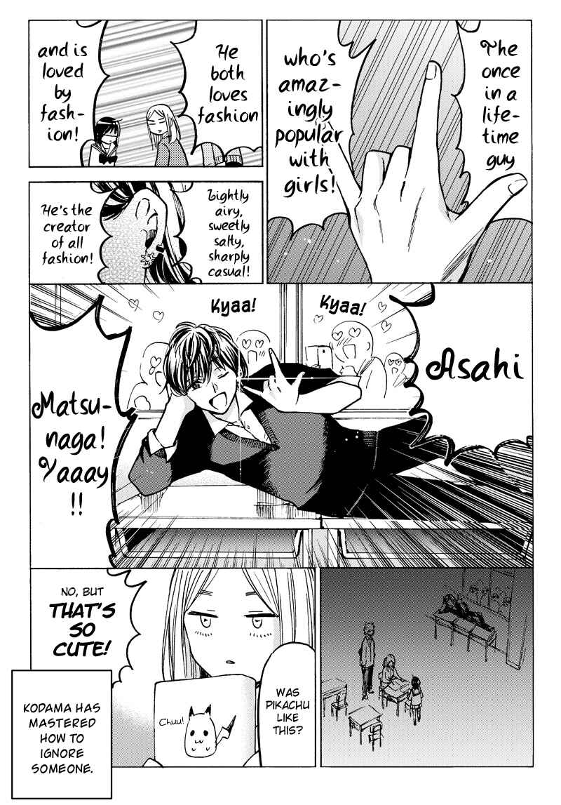 Page 10 Chapter 3 Boy Skirt 4-koma