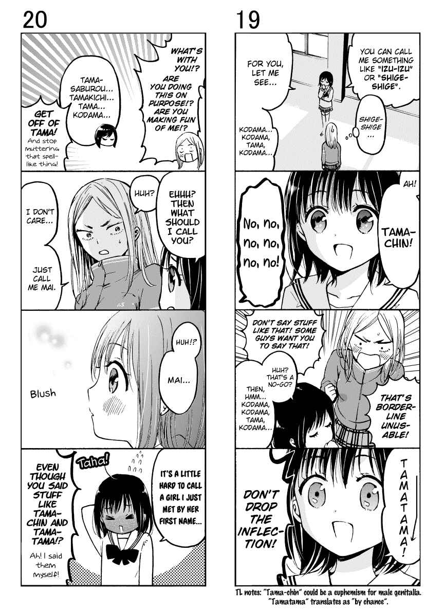 Page 3 Chapter 3 Boy Skirt 4-koma