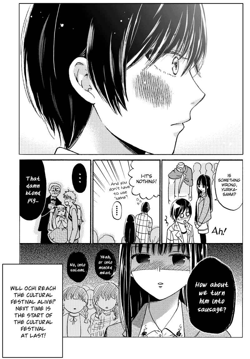 Page 10 Chapter 4 Boy Skirt 4-koma