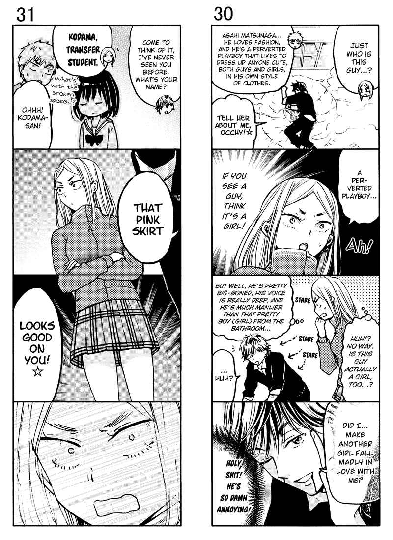Page 3 Chapter 4 Boy Skirt 4-koma