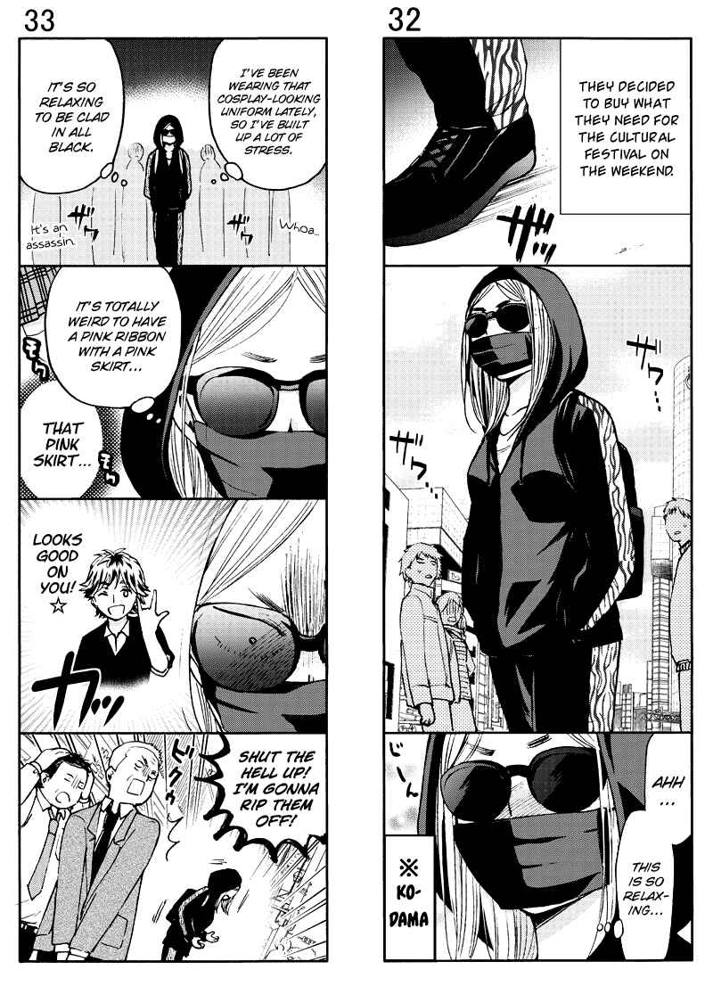 Page 5 Chapter 4 Boy Skirt 4-koma
