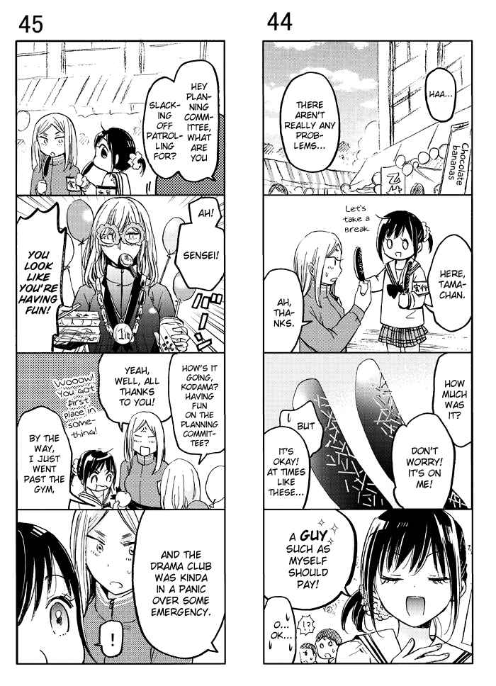 Page 5 Chapter 5 Boy Skirt 4-koma