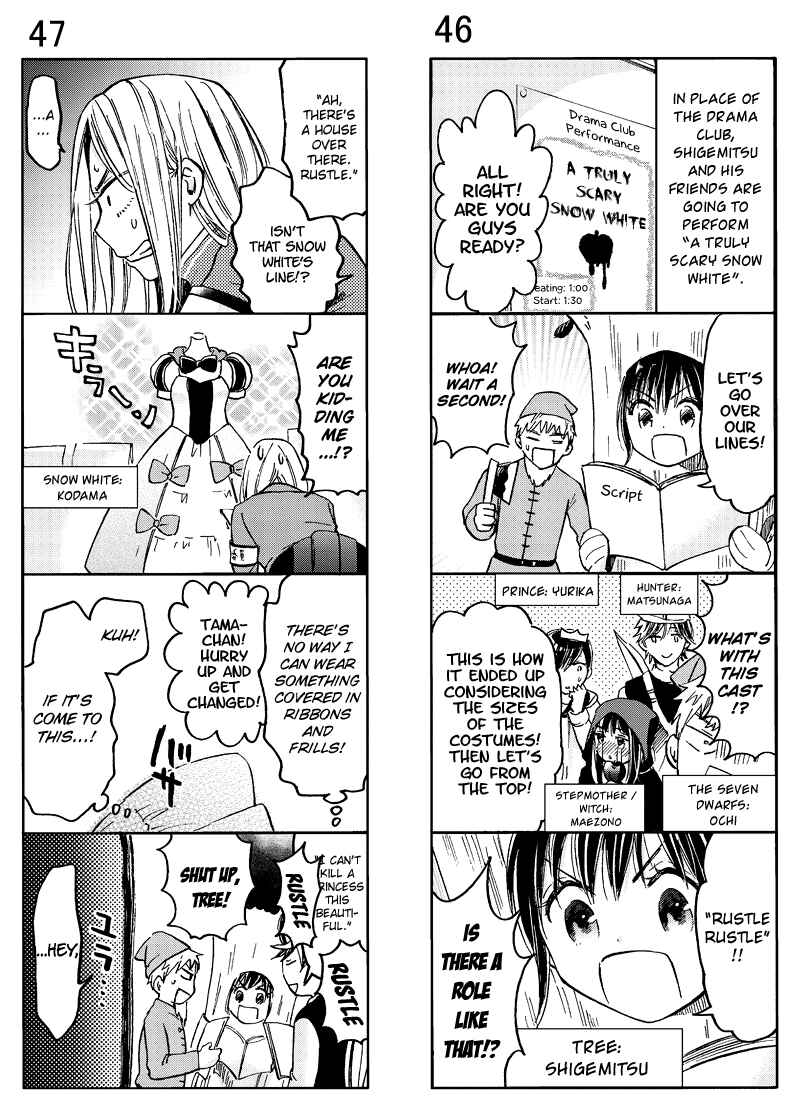 Page 7 Chapter 5 Boy Skirt 4-koma