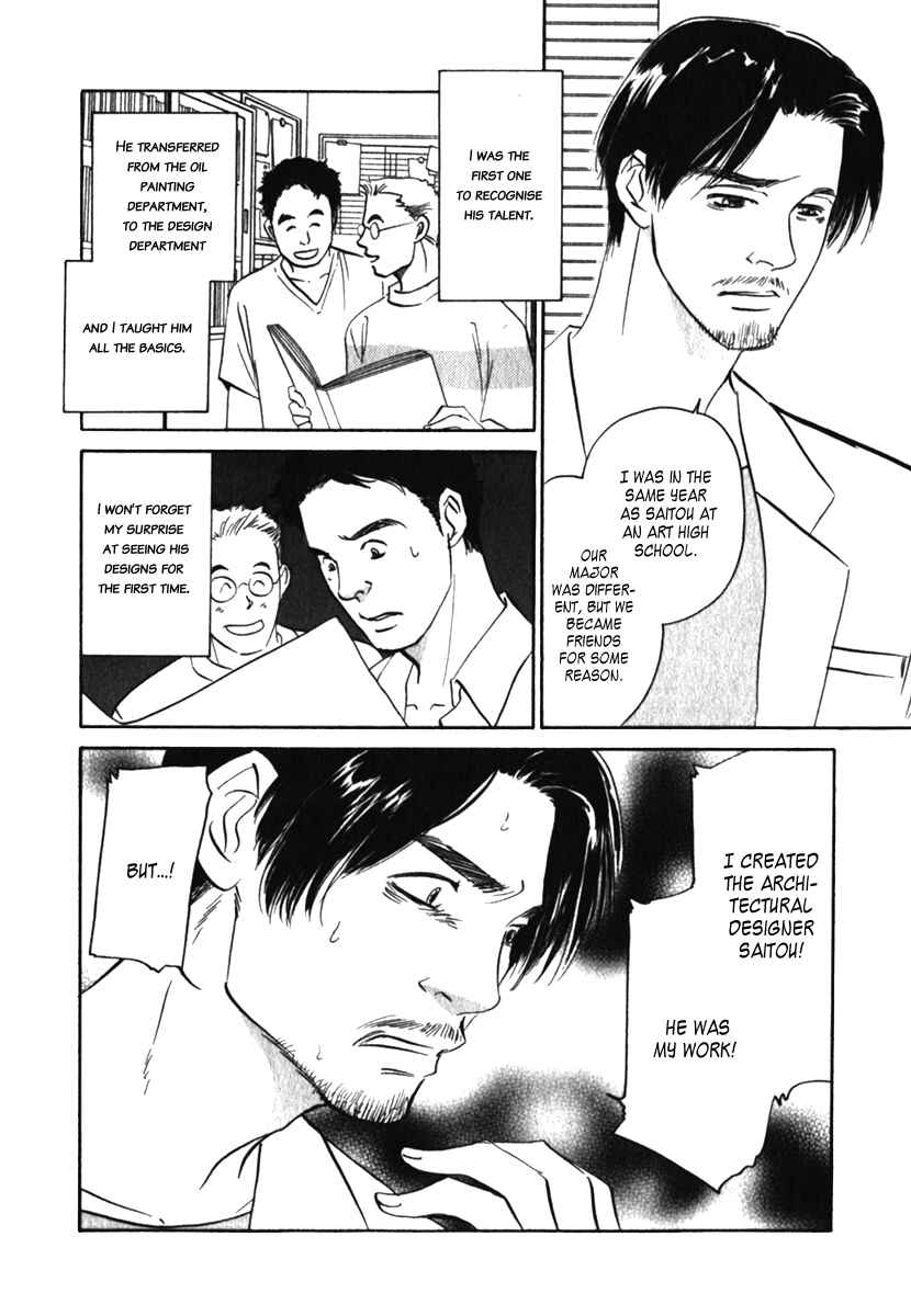 Page 17 Chapter 13 Vampir