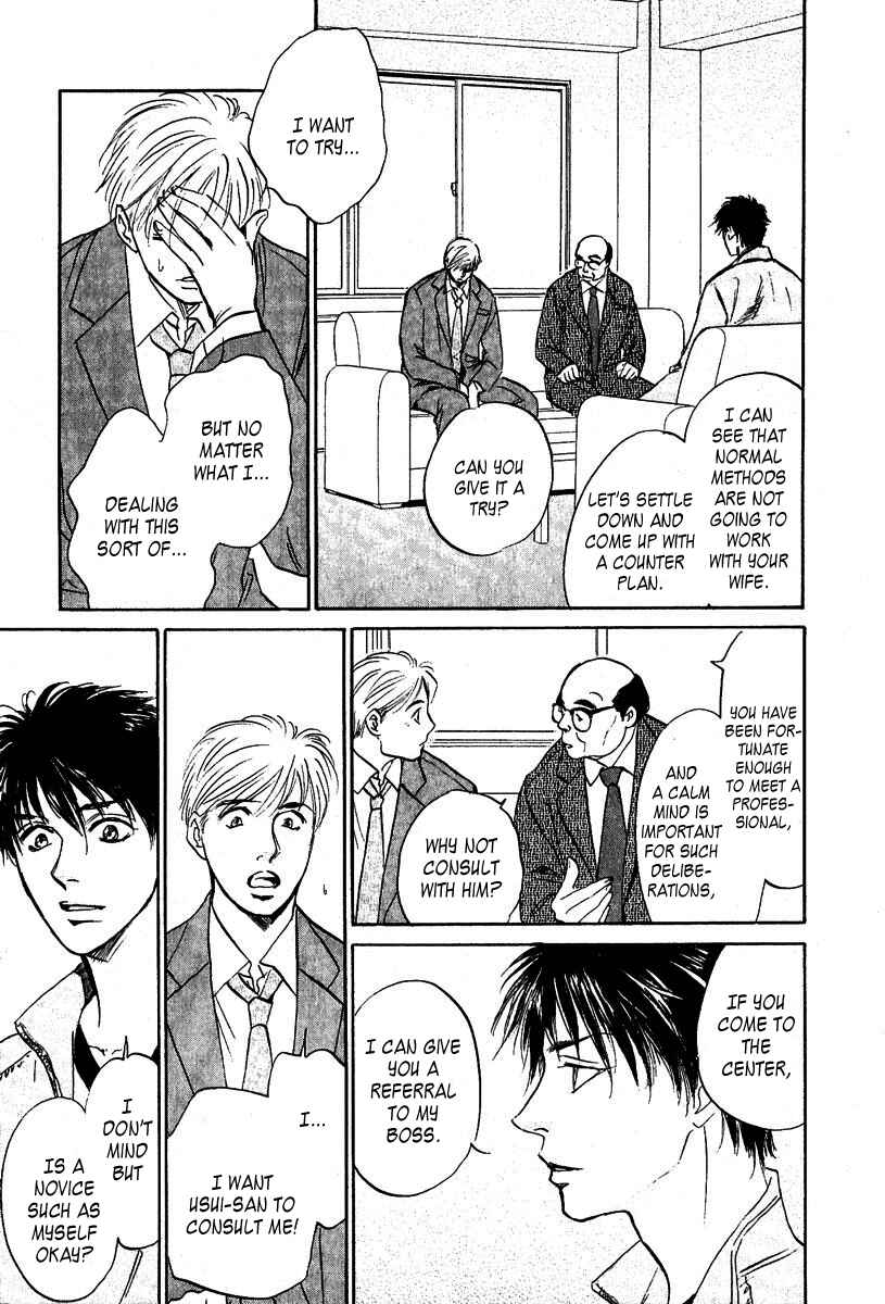 Page 40 Chapter 6 Vampir