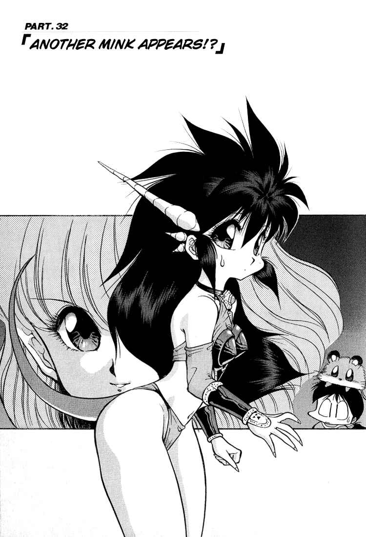 Page 1 Chapter 32 Dragon Half