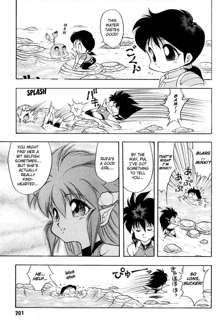 Page 11 Chapter 32 Dragon Half