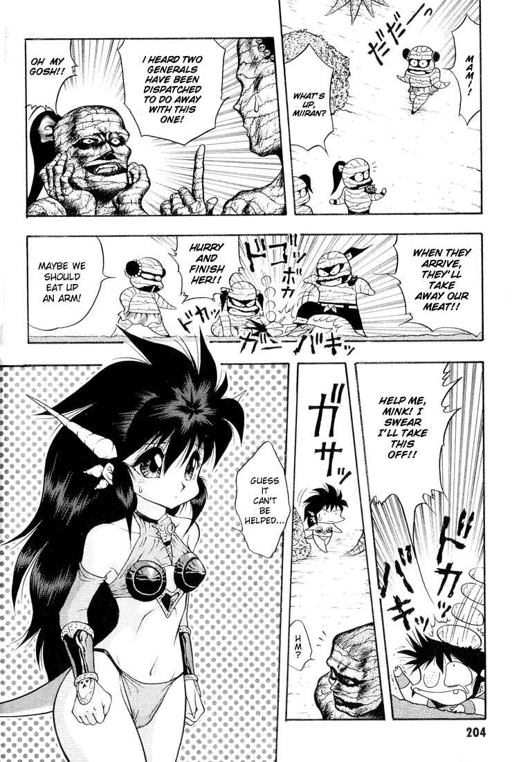 Page 14 Chapter 32 Dragon Half