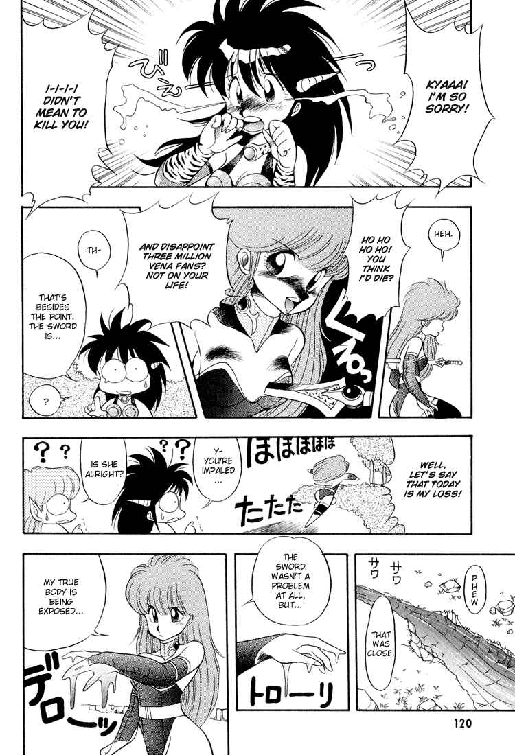 Page 14 Chapter 7 Dragon Half