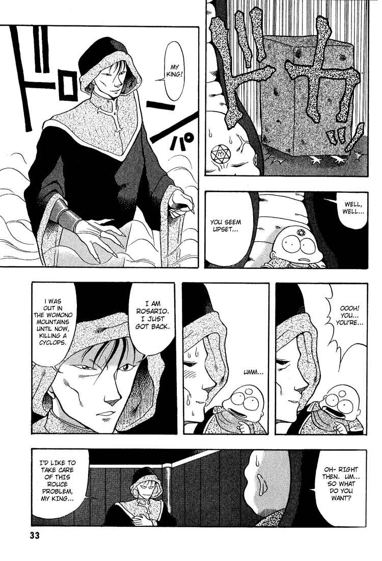 Page 7 Chapter 2 Dragon Half