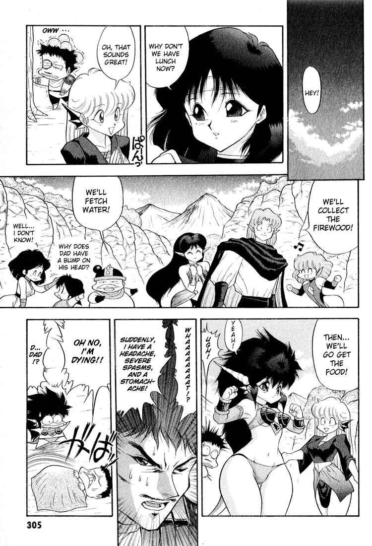 Page 3 Chapter 39 Dragon Half