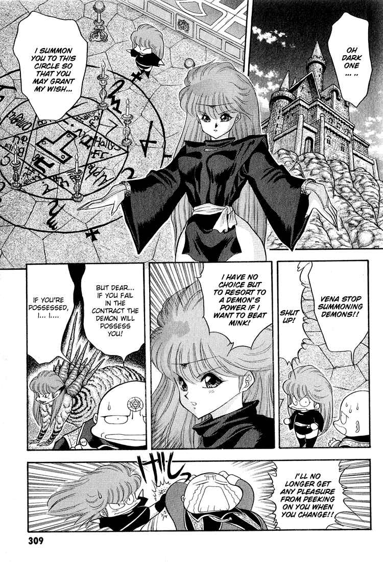 Page 7 Chapter 39 Dragon Half