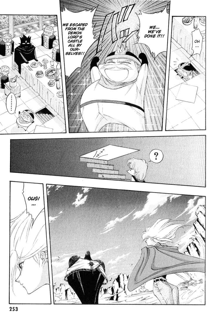 Page 13 Chapter 55 Dragon Half