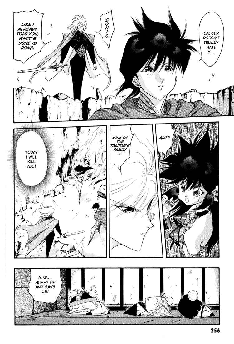 Page 16 Chapter 55 Dragon Half