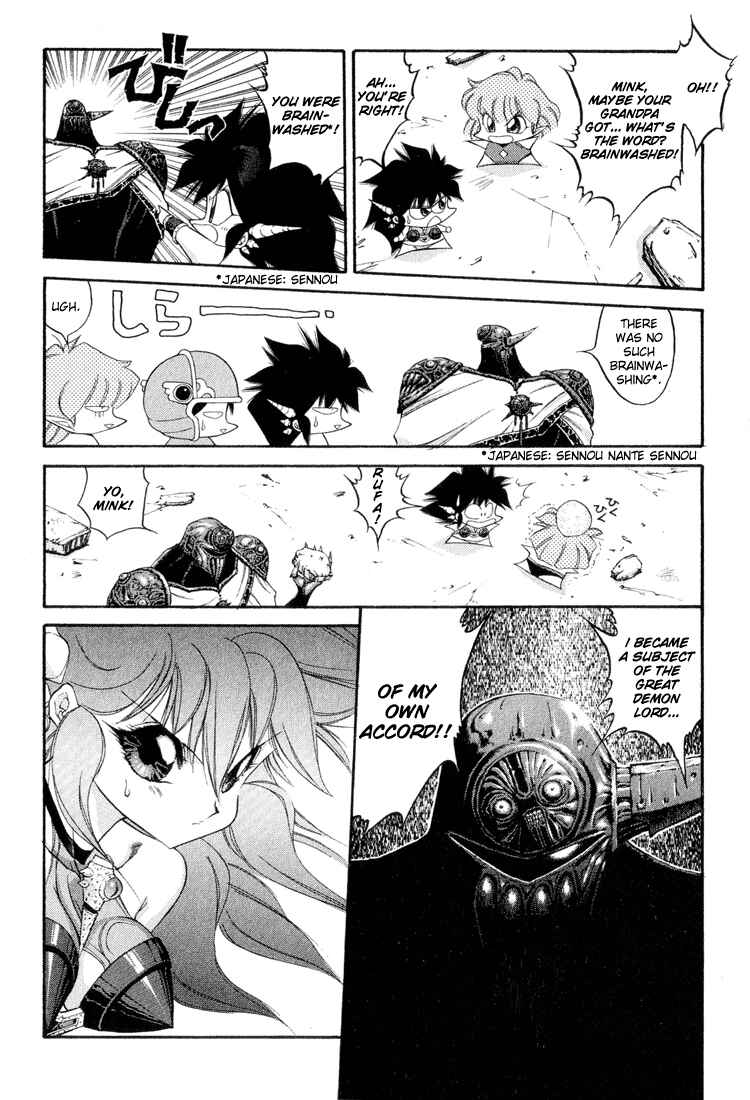 Page 6 Chapter 55 Dragon Half