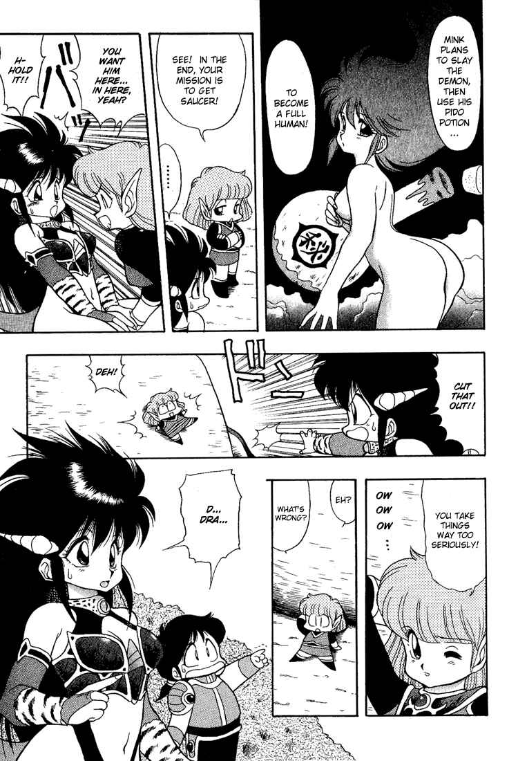 Page 17 Chapter 21 Dragon Half