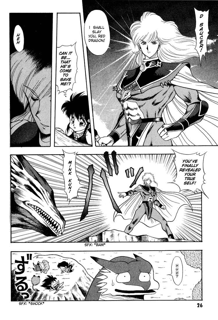 Page 28 Chapter 21 Dragon Half
