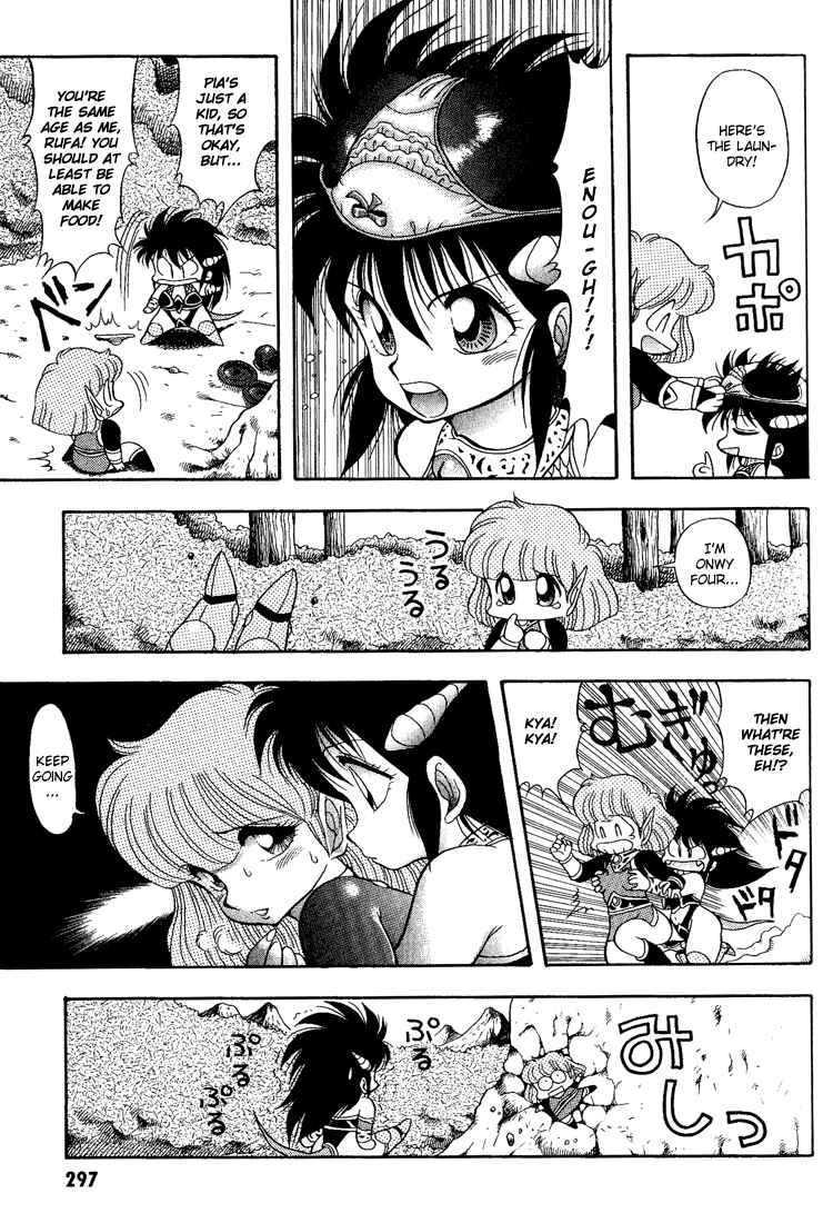 Page 3 Chapter 18 Dragon Half