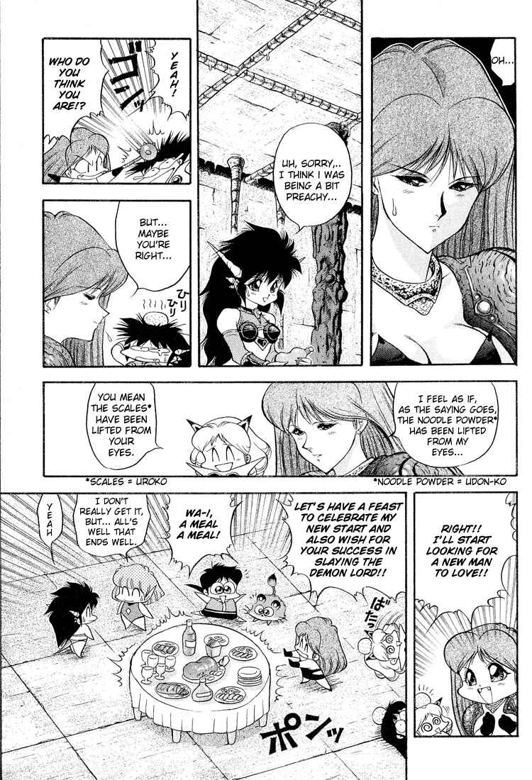 Page 14 Chapter 35 Dragon Half