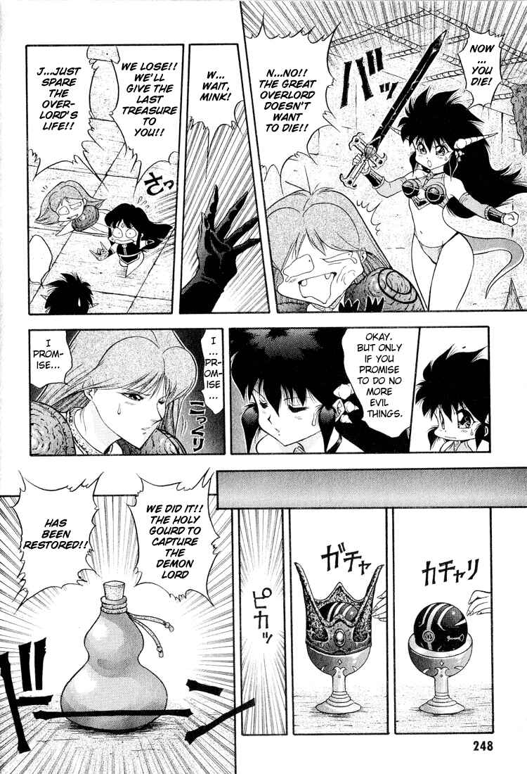 Page 9 Chapter 35 Dragon Half